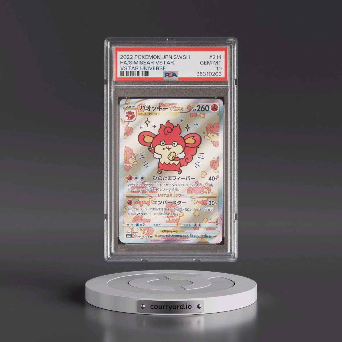 2022 Pokémon Sword & Shield Vstar Universe #214 Simisear Vstar - Full Art (PSA 10 GEM MINT)