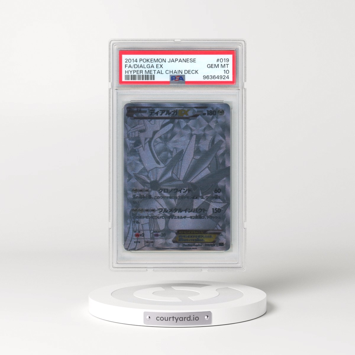 2014 Pokémon Hyper Metal Chain Deck #019 Dialga EX - Holo Full Art (PSA 10 GEM MINT)