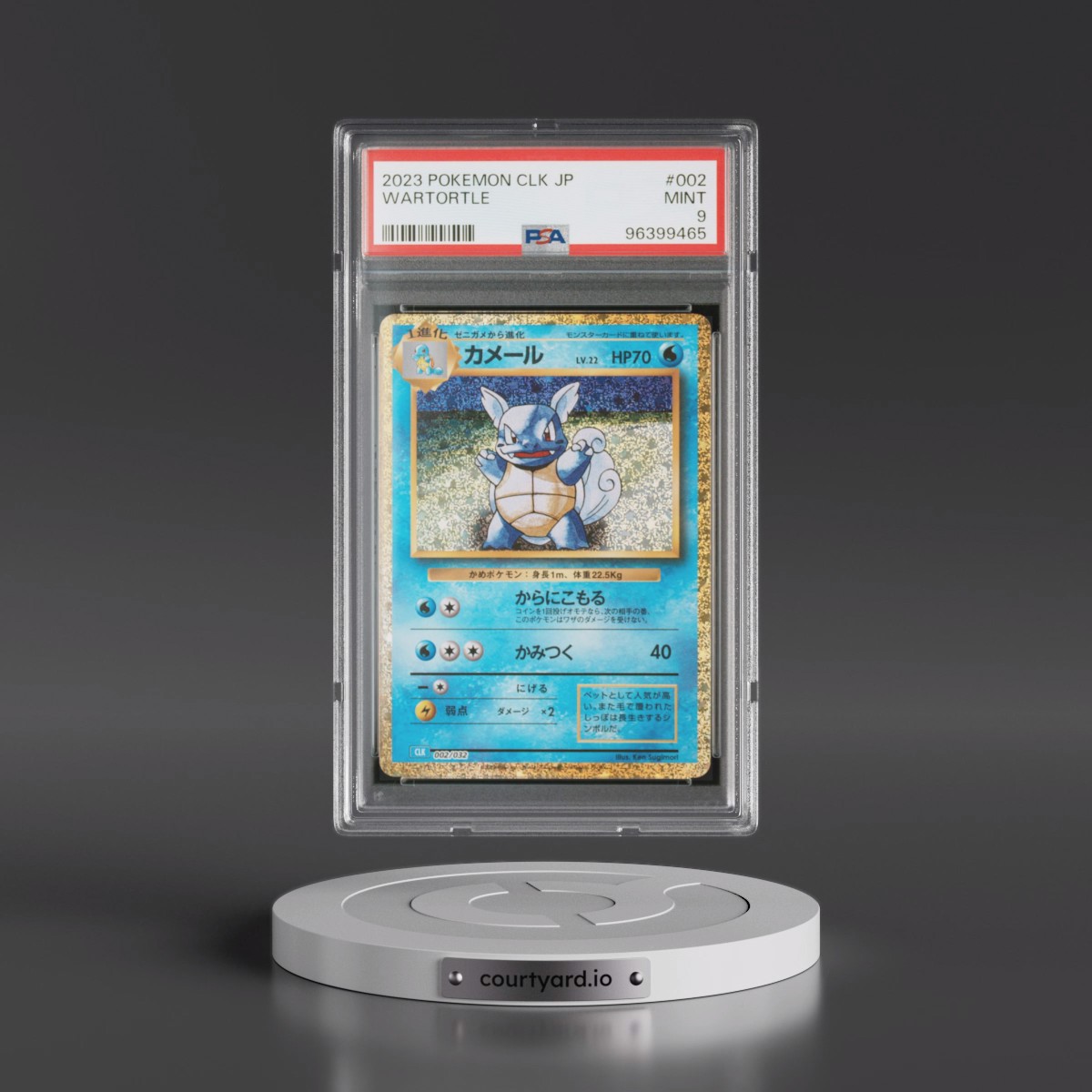 2023 Pokémon Clk-Trading Card Game Classic Blastoise & Suicune EX Deck #002 Wartortle (PSA 9 MINT)