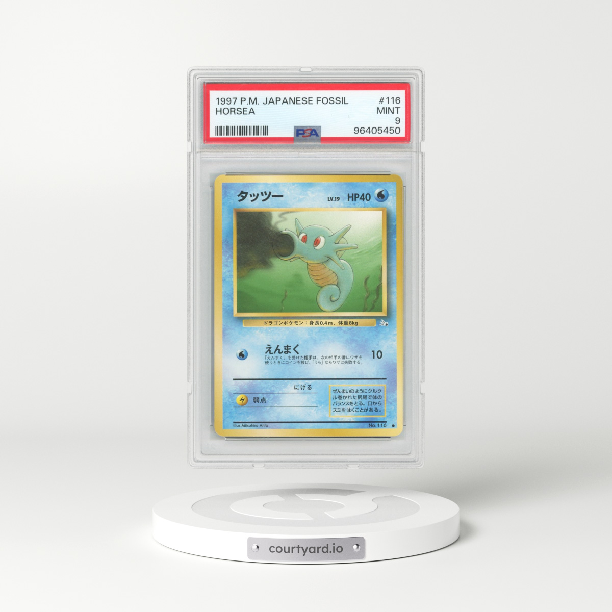 1997 Japanese Pokémon Fossil #116 Horsea (PSA 9 MINT)