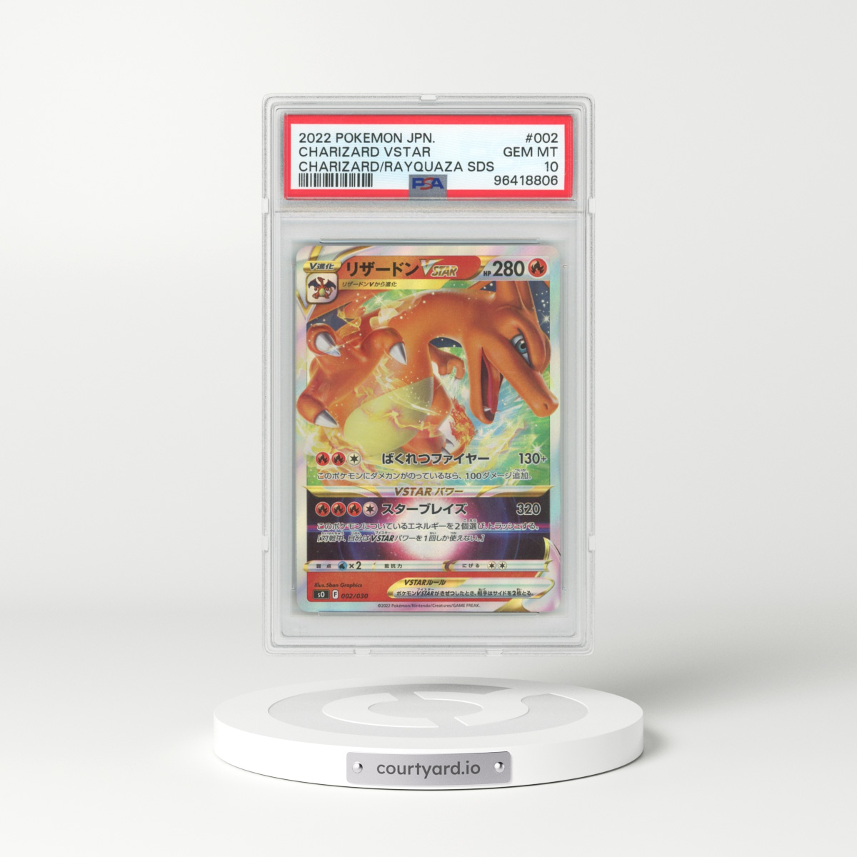 2022 Charizard VSTAR vs Rayquaza VMAX Deck Set #002 Charizard VSTAR - Holo Charizard VSTAR Deck (PSA 10 GEM MINT)