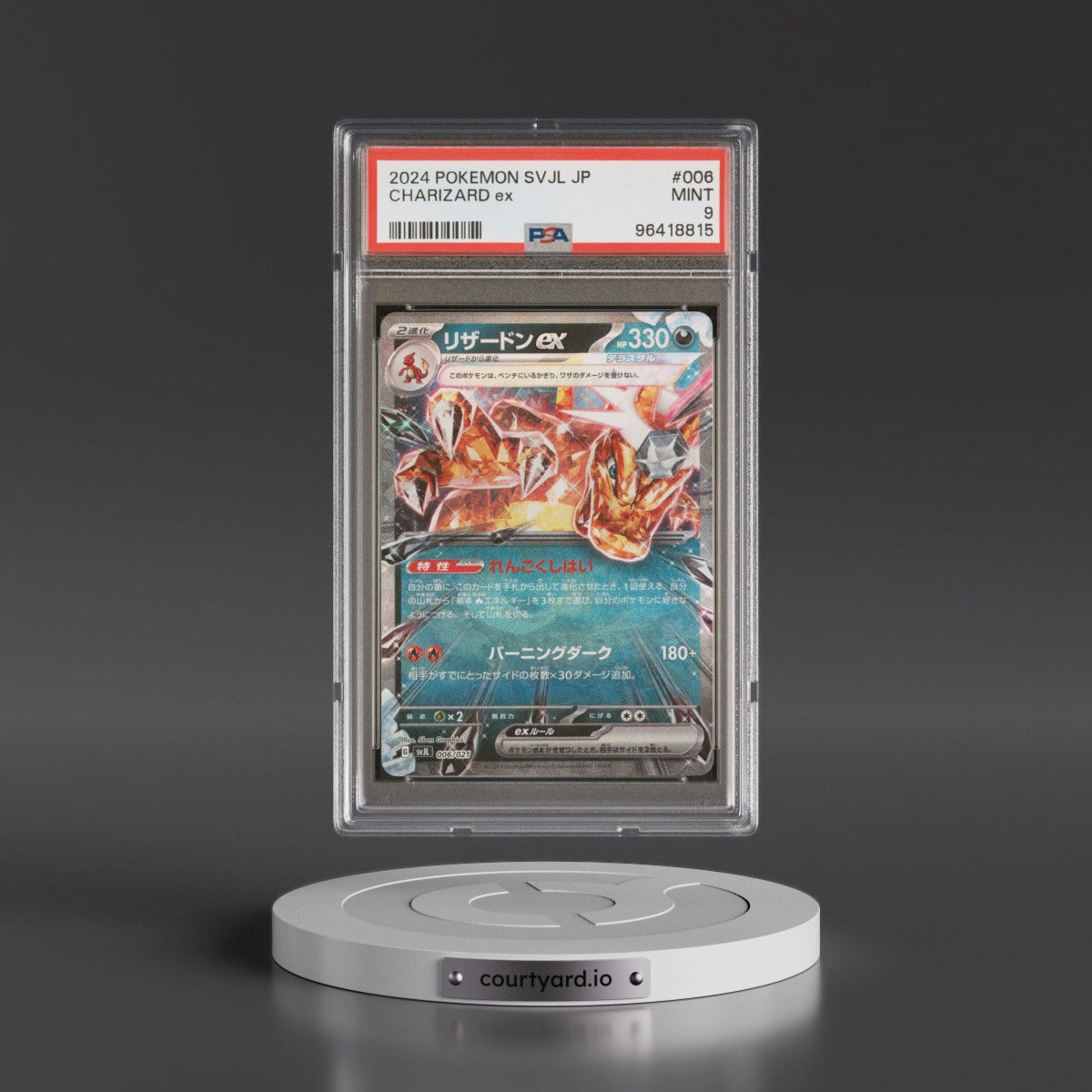 2024 Pokémon Svjl-Battle Master Deck Terastal Charizard EX #006 Charizard EX - Holo (PSA 9 MINT)
