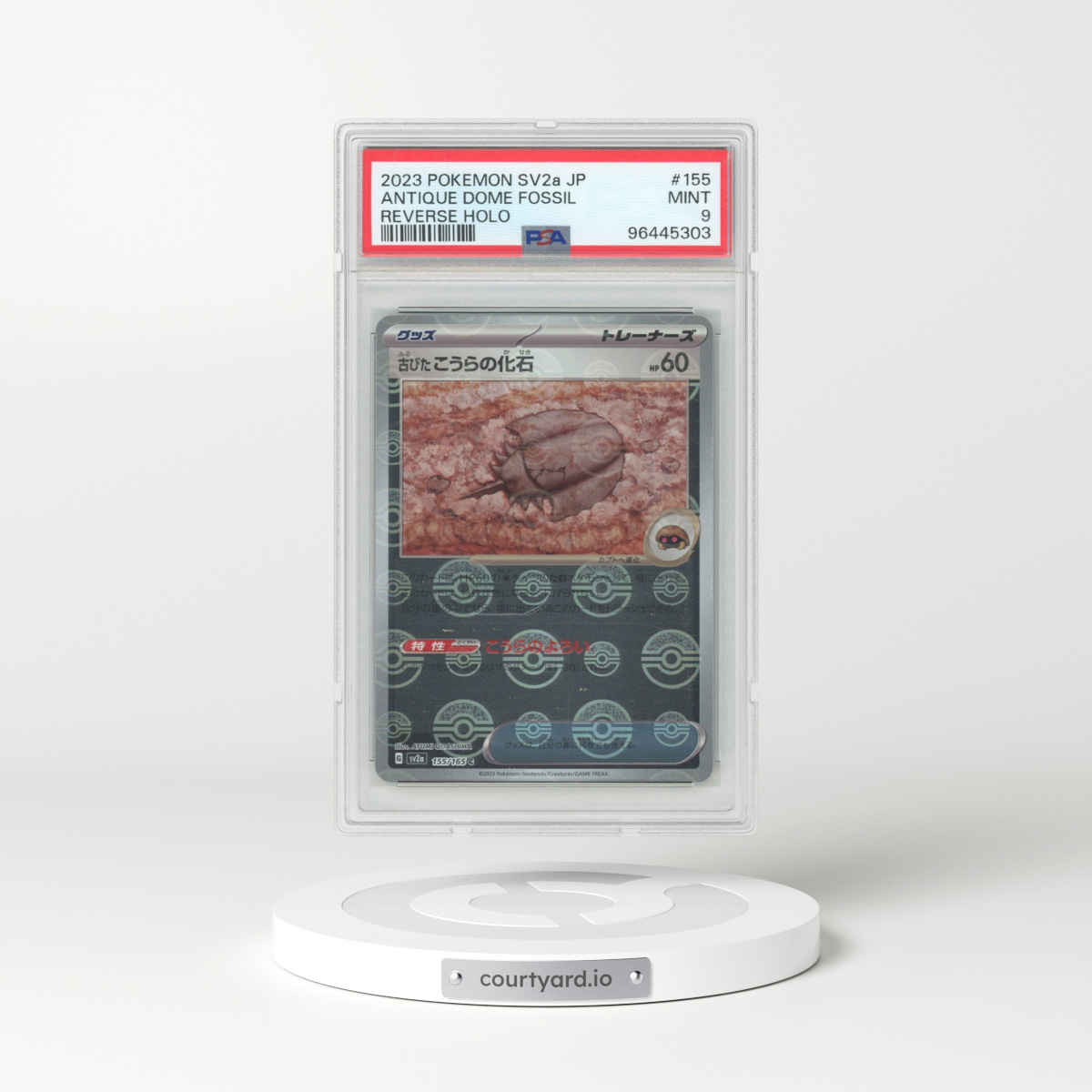 2023 Japanese Pokémon Sv2a-Pokemon 151 #155 Antique Dome Fossil - Reverse Holo (PSA 9 MINT)