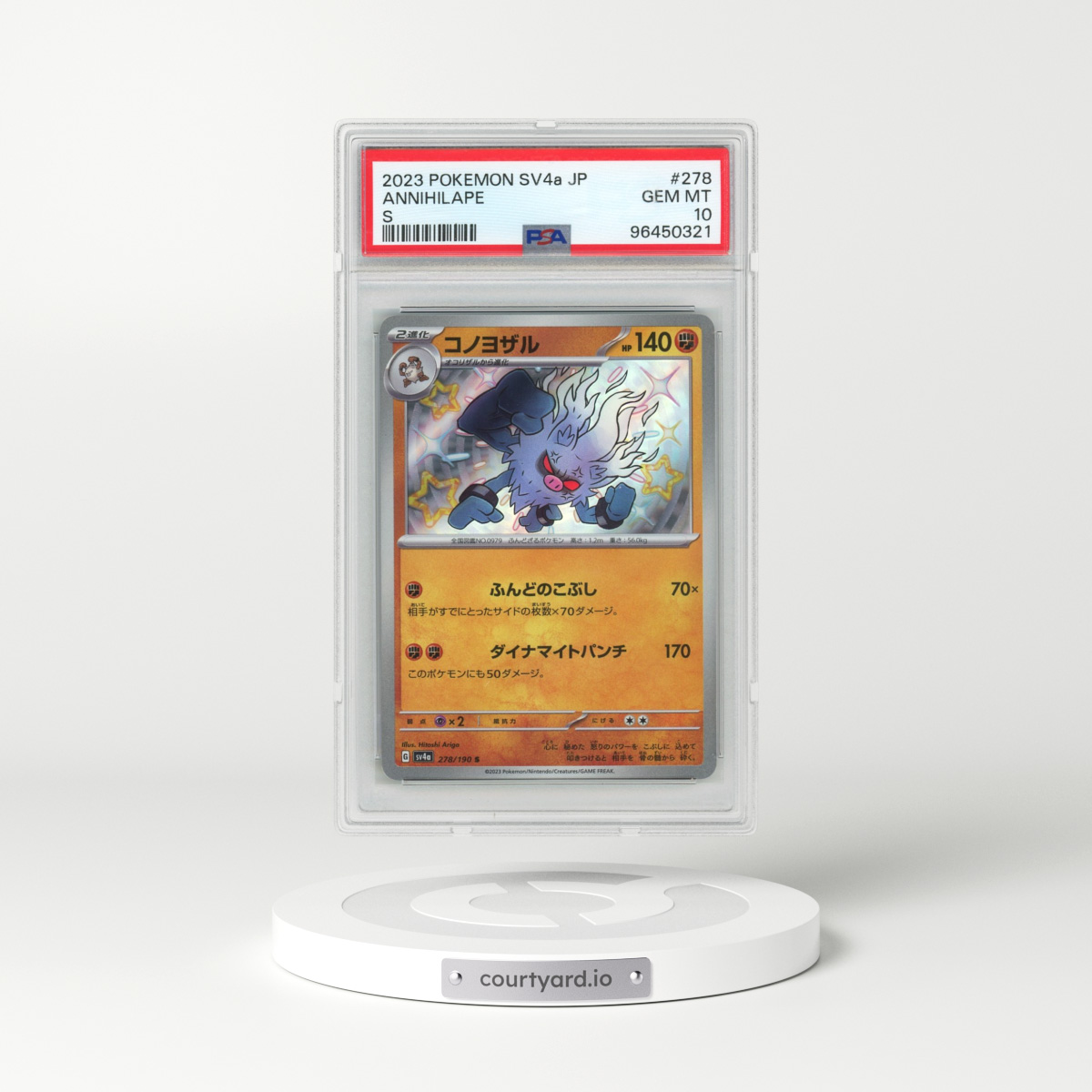2023 Pokémon Sv4a-Shiny Treasure EX #278 Annihilape - S (PSA 10 GEM MINT)