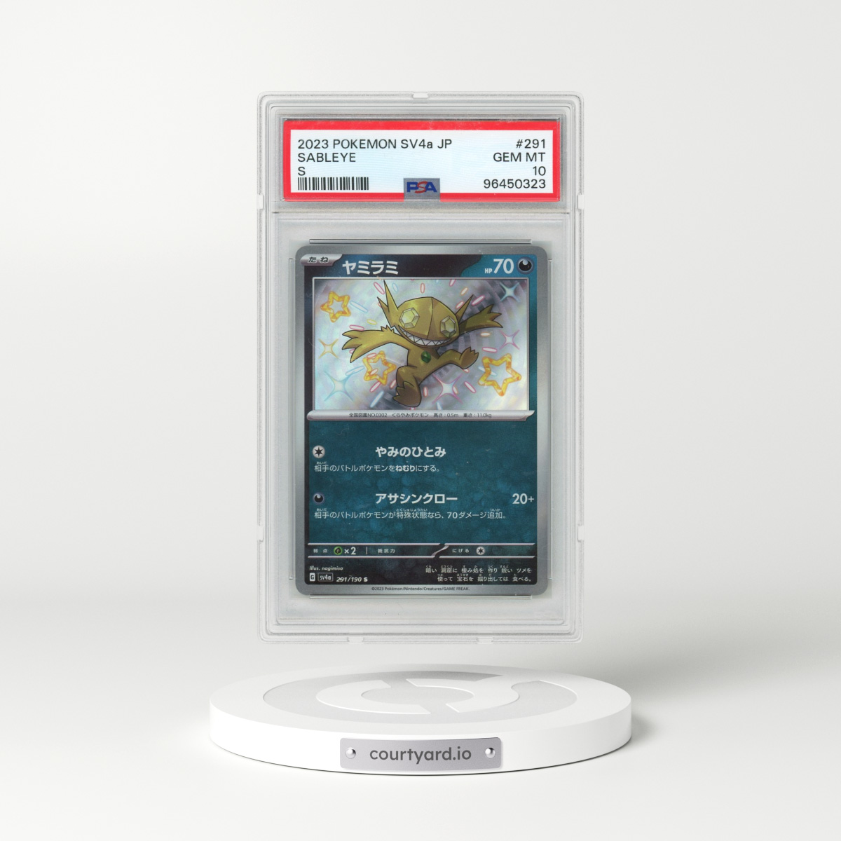 2023 Pokémon Sv4a-Shiny Treasure EX #291 Sableye - S (PSA 10 GEM MINT)