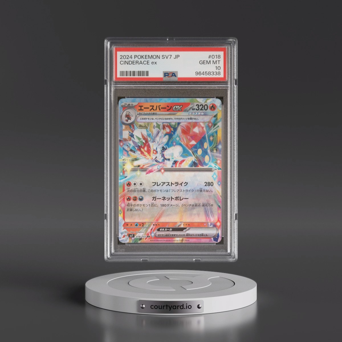 2024 Pokémon SV7-Stellar Miracle #018 Cinderace EX - Holo (PSA 10 GEM MINT)