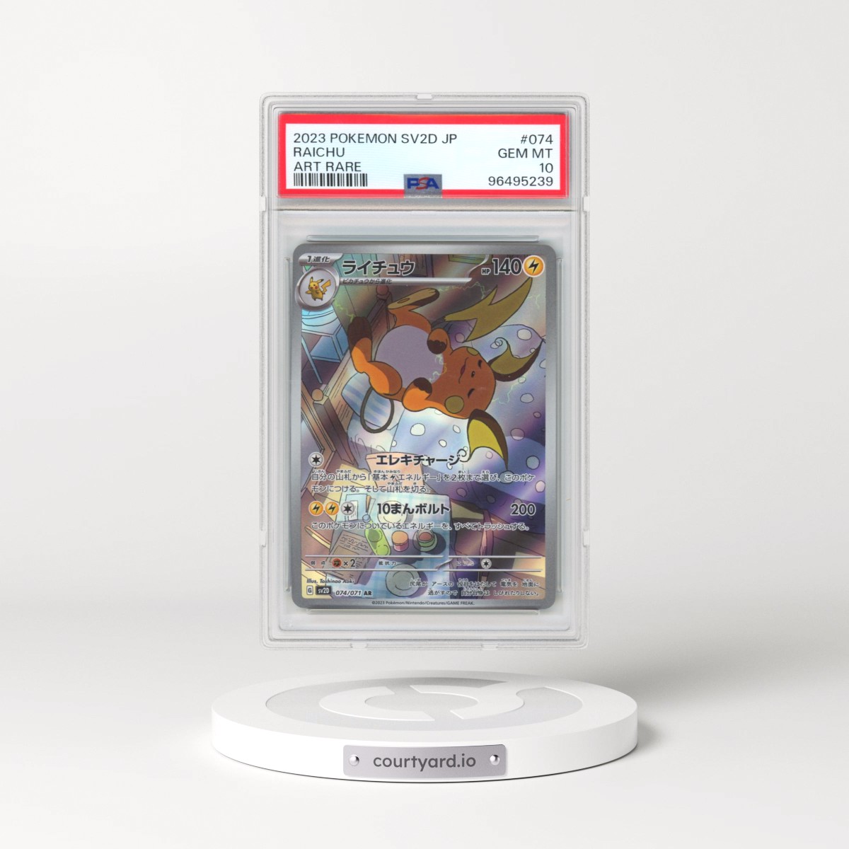 2023 Pokémon Sv2d-Clay Burst #074 Raichu - Art Rare (PSA 10 GEM MINT)