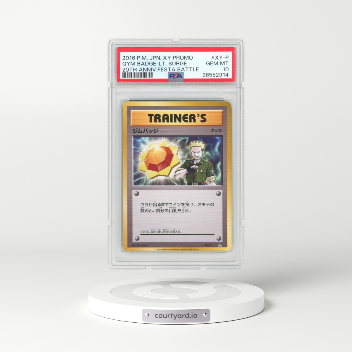 2016 Pokémon XY Promo #XY-P Gym Badge-LT. Surge - 20th Anniversary Festa Battle (PSA 10 GEM MINT)