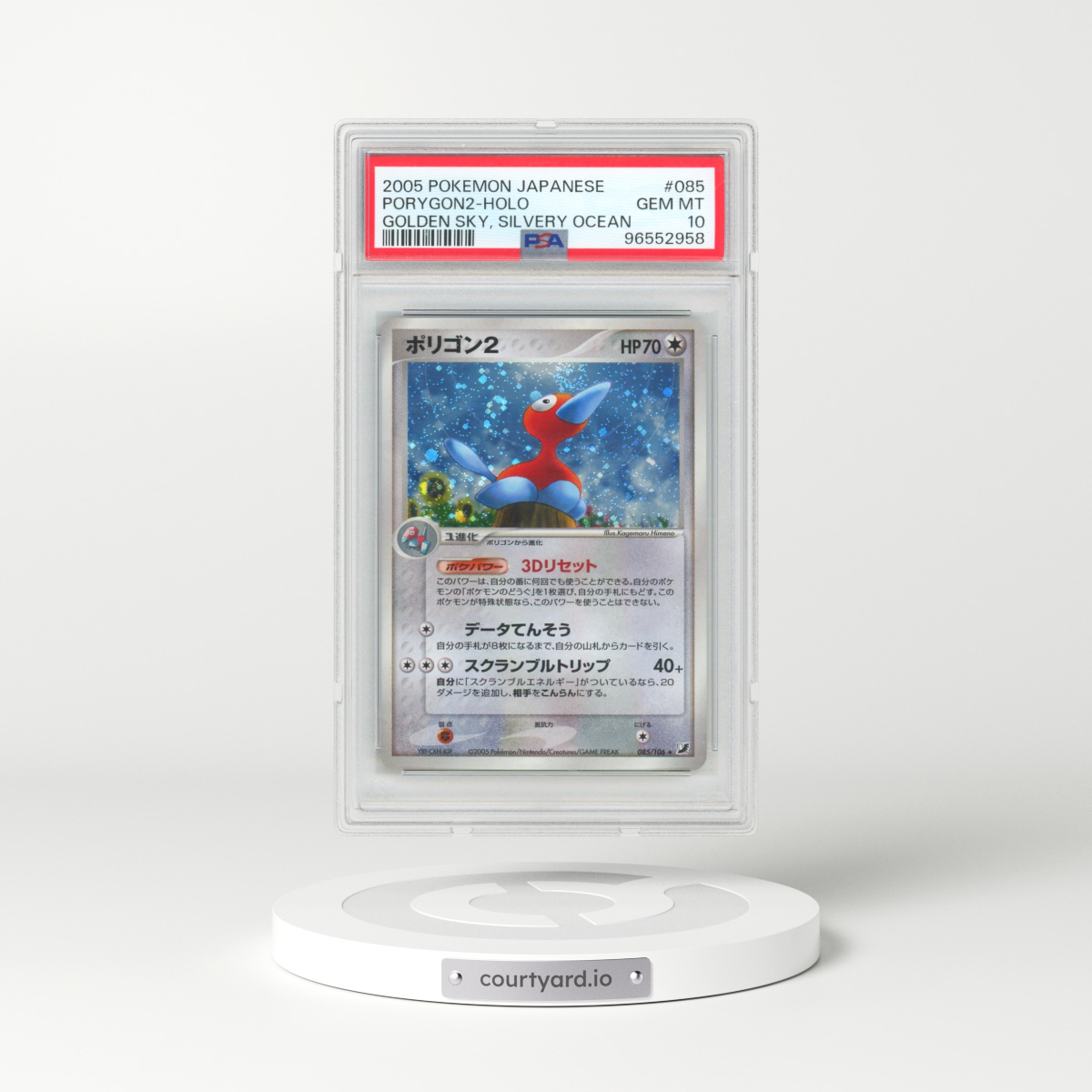 2005 Pokémon Golden Sky, Silvery Ocean #085 PORYGON2 - Holo (PSA 10 GEM MINT)