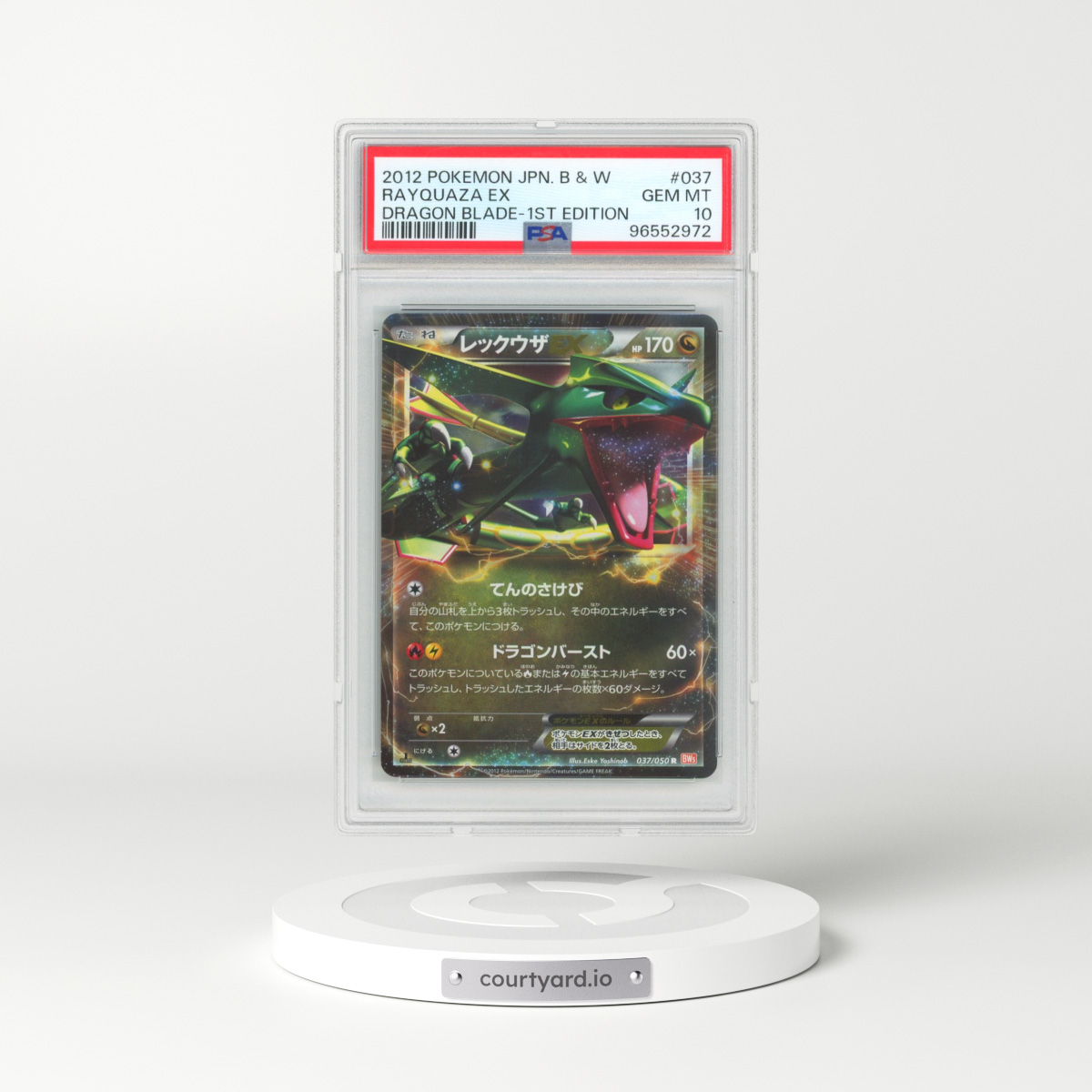 2012 Japanese Pokémon Black & White Dragon Blade #037 Rayquaza EX - 1st Edition Holo (PSA 10 GEM MINT)