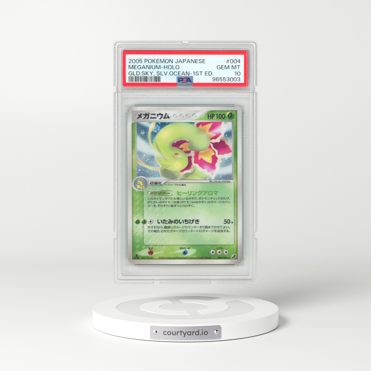2005 Japanese Pokémon Golden Sky, Silvery Ocean #004 Meganium - 1st Edition Holo (PSA 10 GEM MINT)