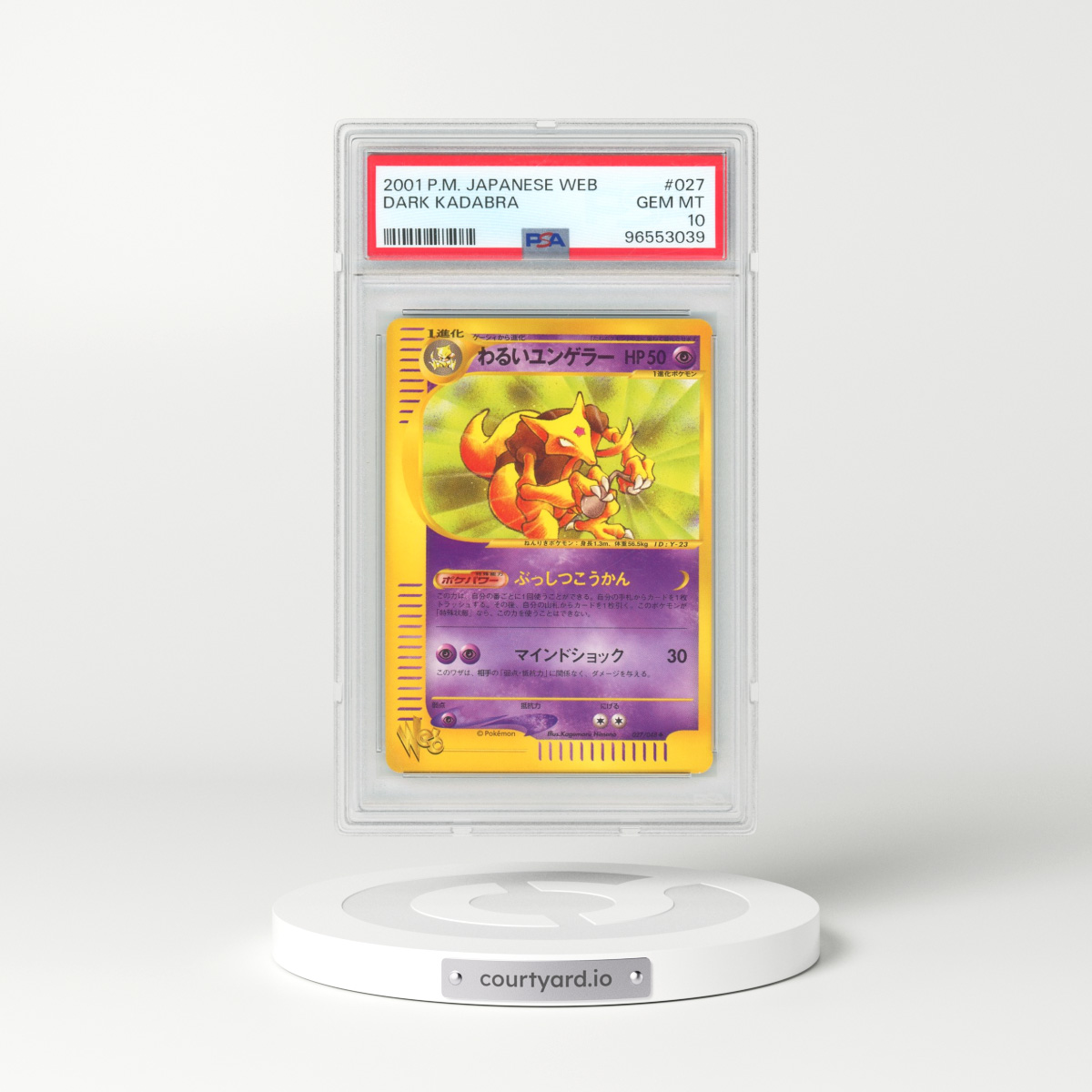2001 Pokémon Web #027 Dark Kadabra (PSA 10 GEM MINT)