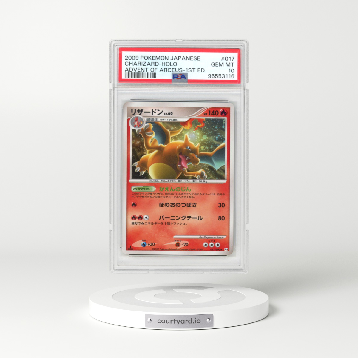 2009 Pokémon Advent of Arceus #017 Charizard - 1st Edition Holo (PSA 10 GEM MINT)