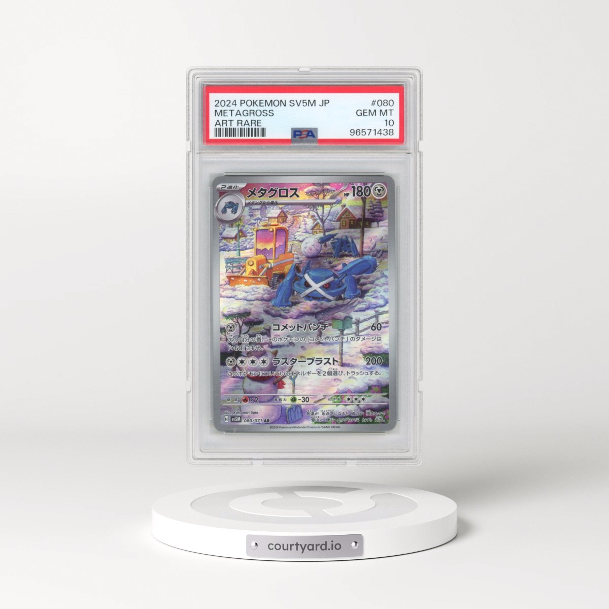 2024 Pokémon Sv5m-Cyber Judge #080 Metagross - Art Rare (PSA 10 GEM MINT)