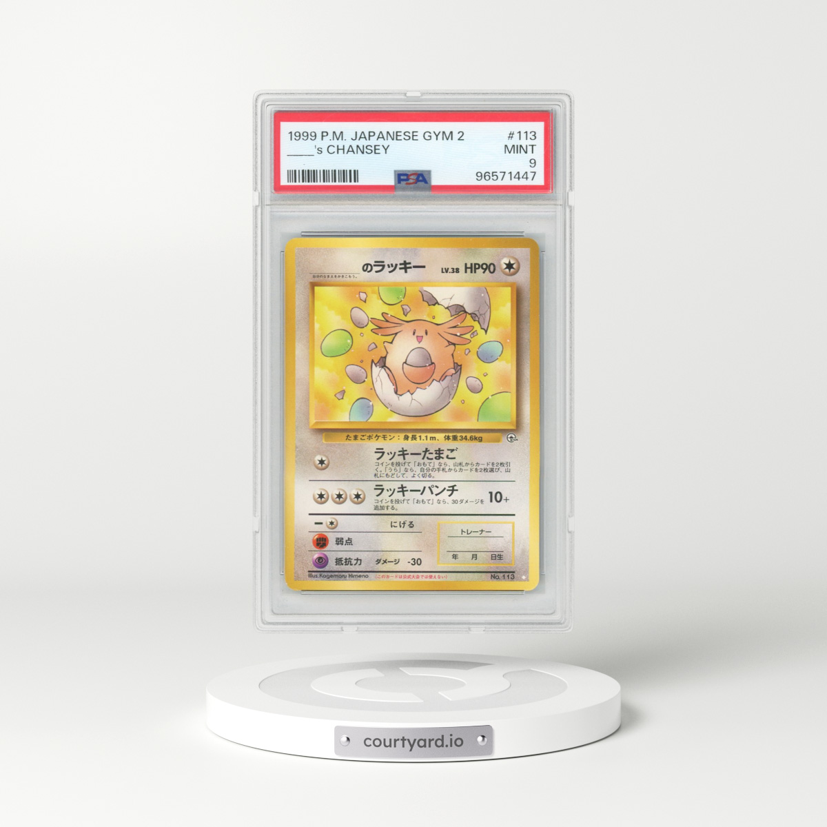 1999 Gym 2: Challenge from the Darkness #113 _____'s Chansey (PSA 9 MINT)