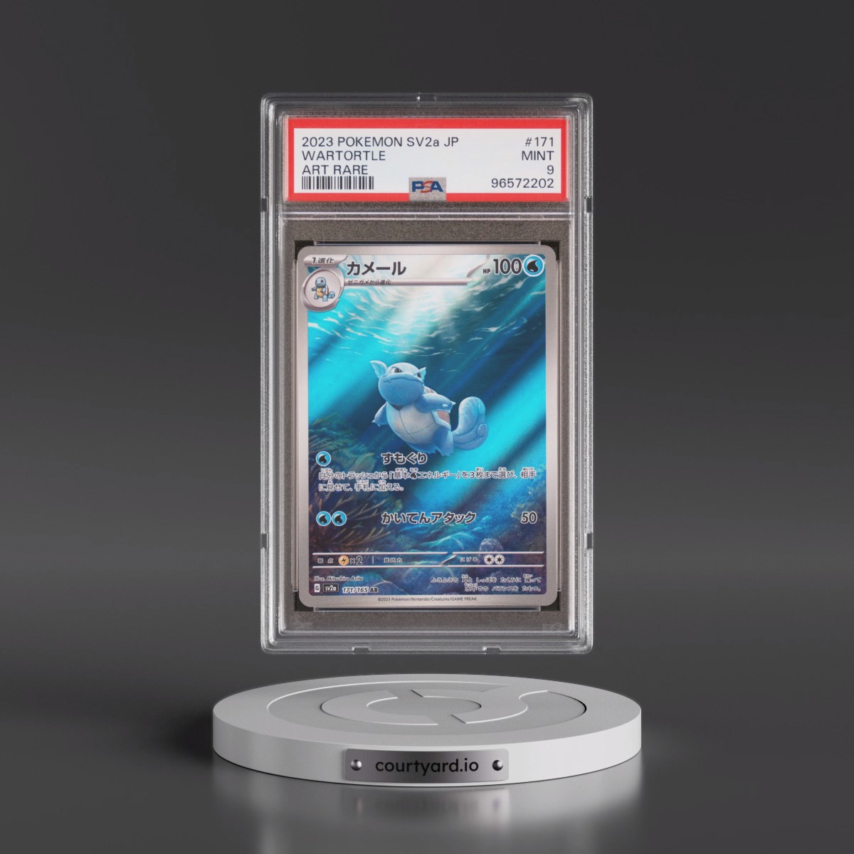 2023 Pokémon Sv2a-Pokémon 151 #171 Wartortle - Art Rare (PSA 9 MINT)