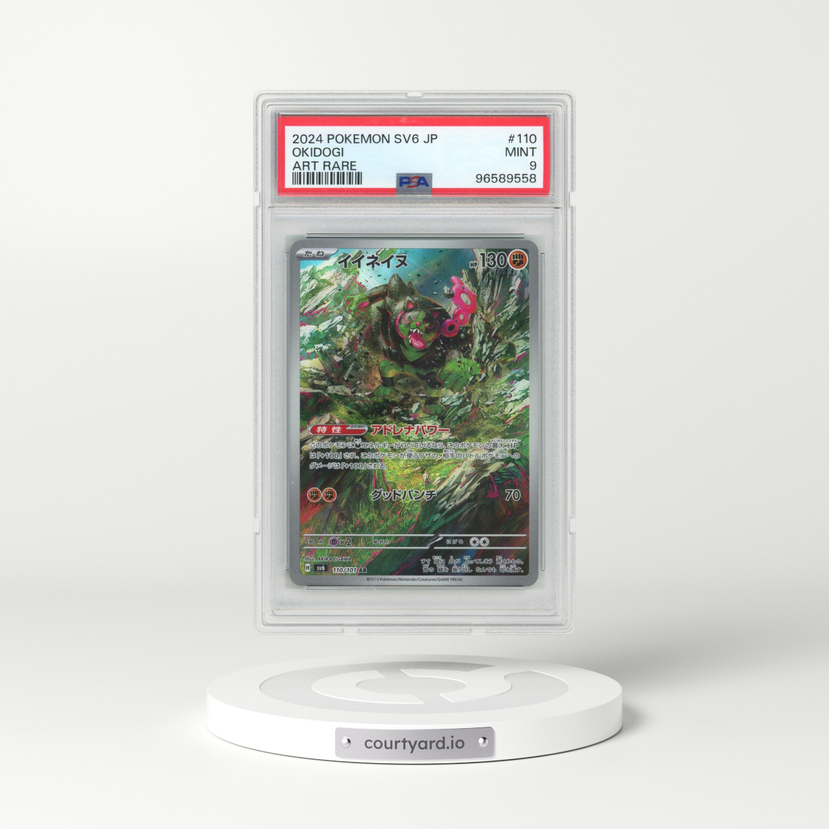 2024 Pokémon SV6-Transformation Mask #110 Okidogi - Art Rare (PSA 9 MINT)