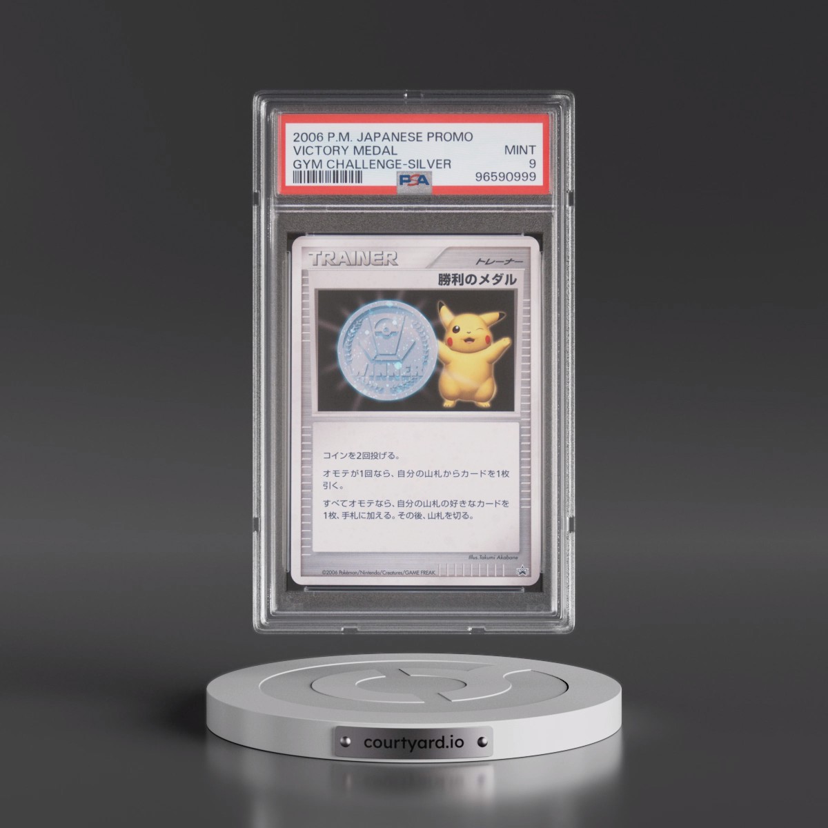 2006 Pokémon Promo Victory Medal - Gym Challenge-Silver (PSA 9 MINT)