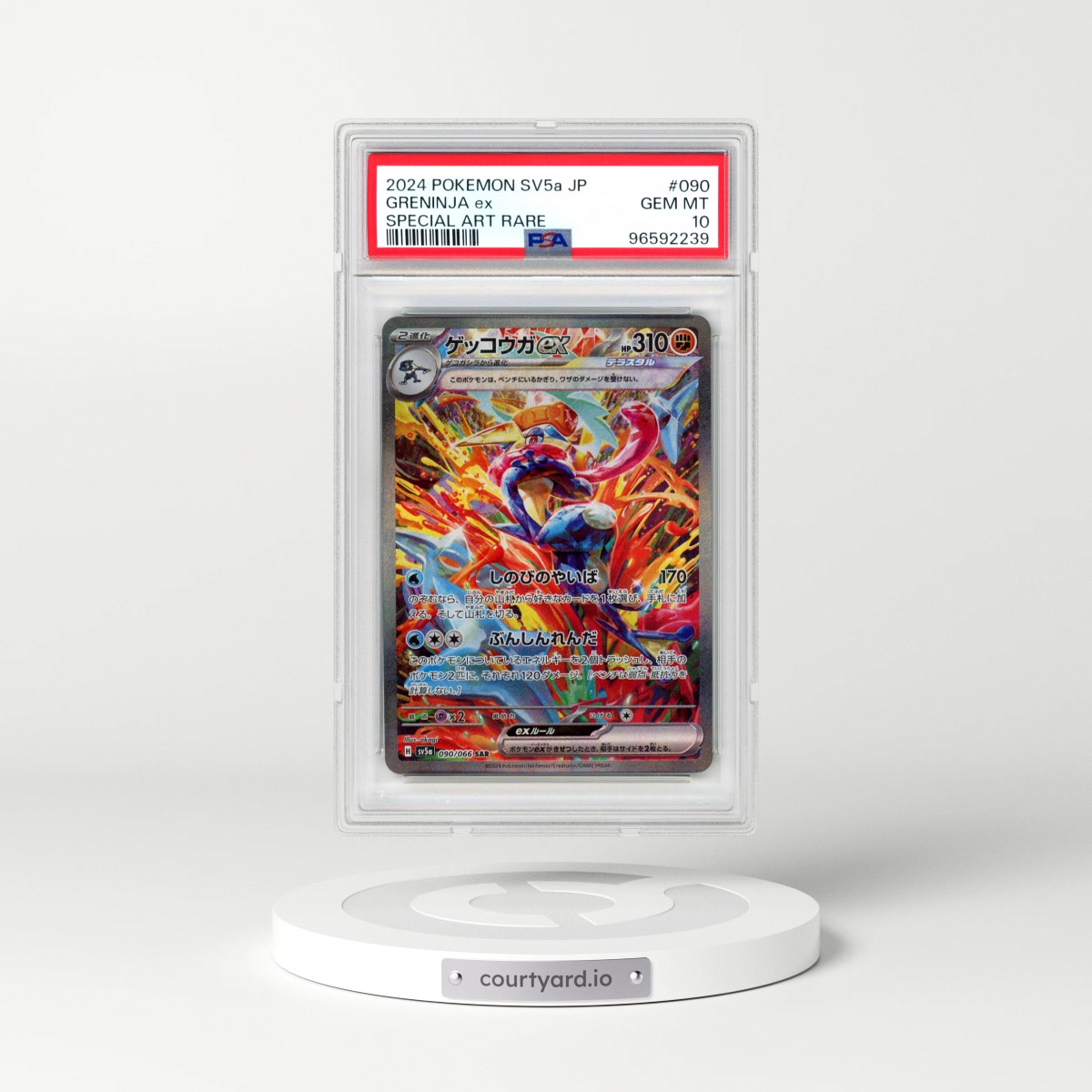 2024 Pokémon Sv5a-Crimson Haze #090 Greninja EX - Holo Special Art Rare (PSA 10 GEM MINT)
