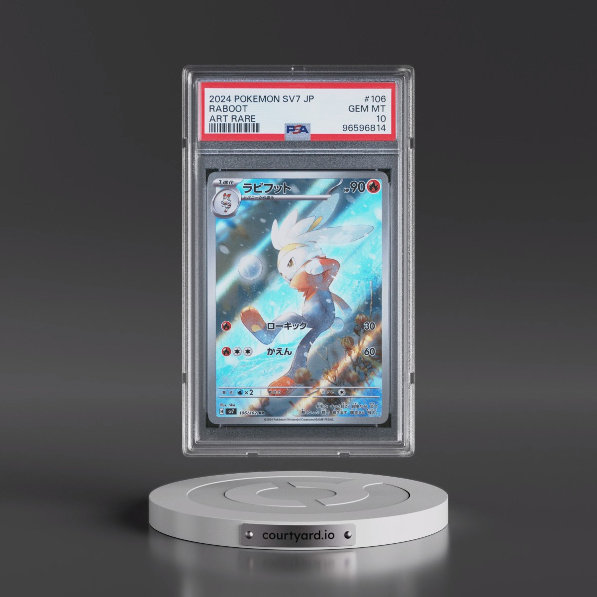 2024 Pokémon SV7-Stellar Miracle #106 Raboot - Art Rare (PSA 10 GEM MINT)