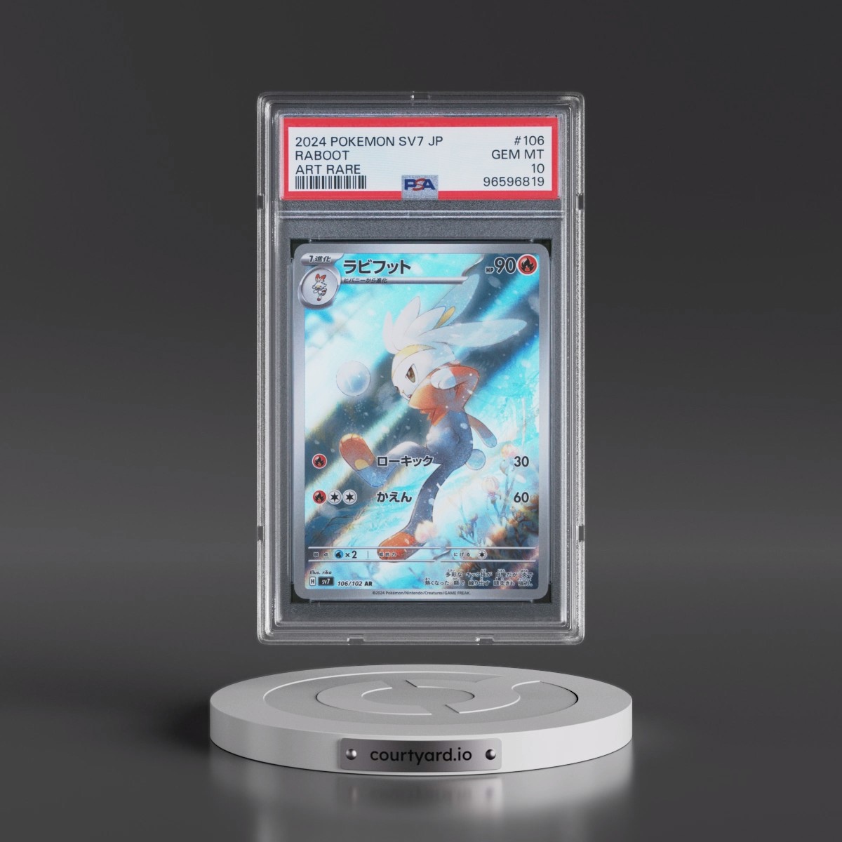 2024 Pokémon SV7-Stellar Miracle #106 Raboot - Art Rare (PSA 10 GEM MINT)