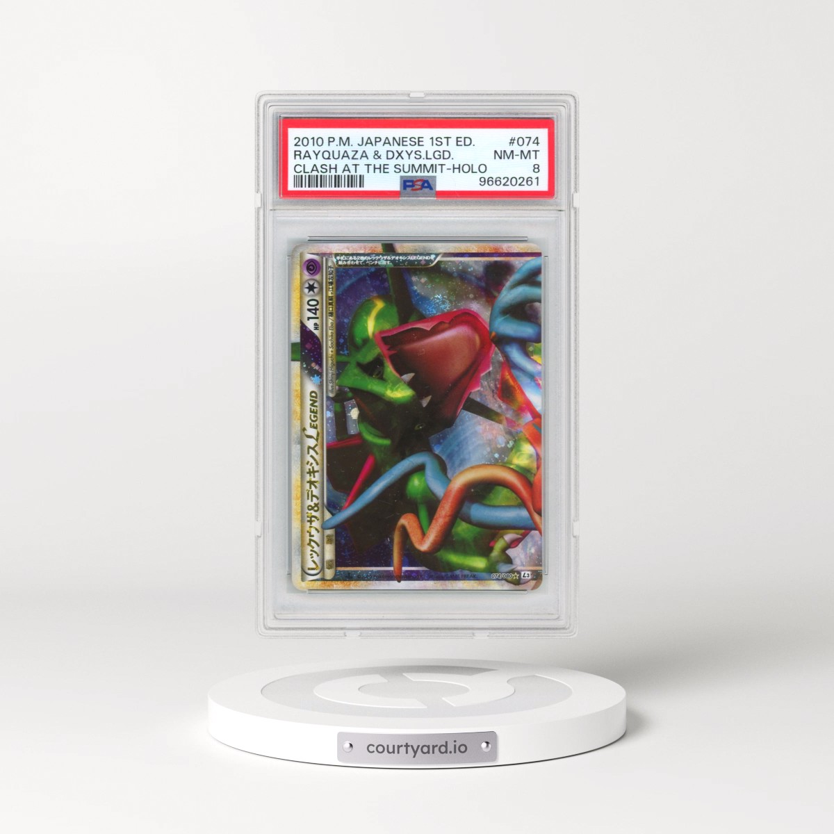 2010 Pokémon Clash at the Summit #074 Rayquaza & Deoxys Legend - 1st Edition Holo (PSA 8 NM-MT)
