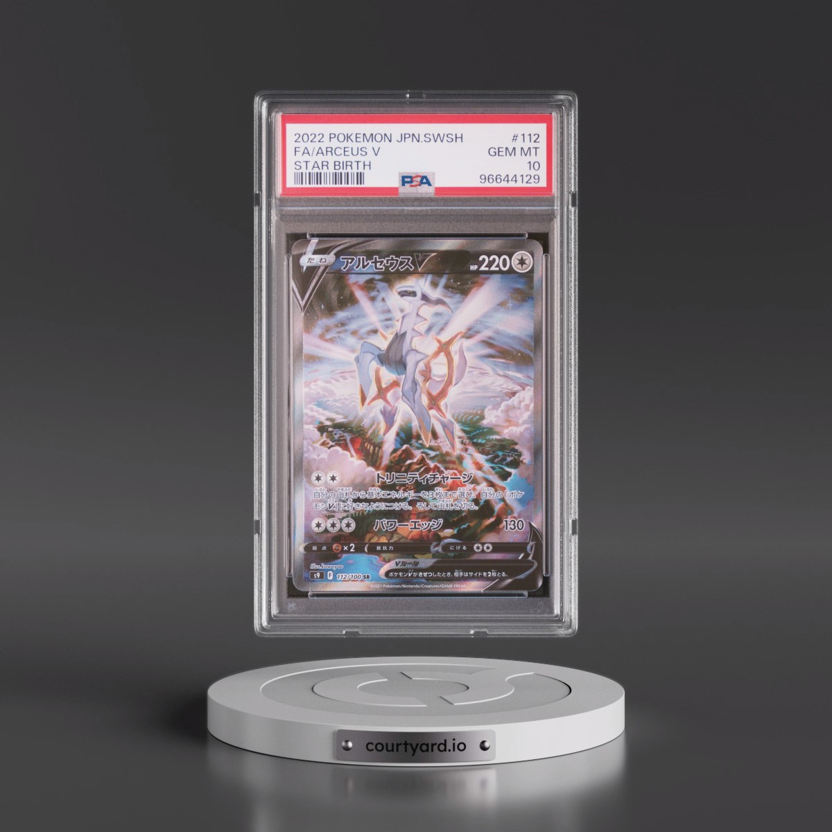 2022 Pokémon Sword & Shield Star Birth #112 Arceus V - Holo Full Art (PSA 10 GEM MINT)