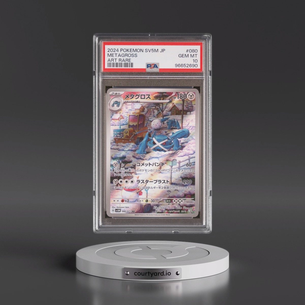2024 Pokémon Sv5m-Cyber Judge #080 Metagross - Art Rare (PSA 10 GEM MINT)