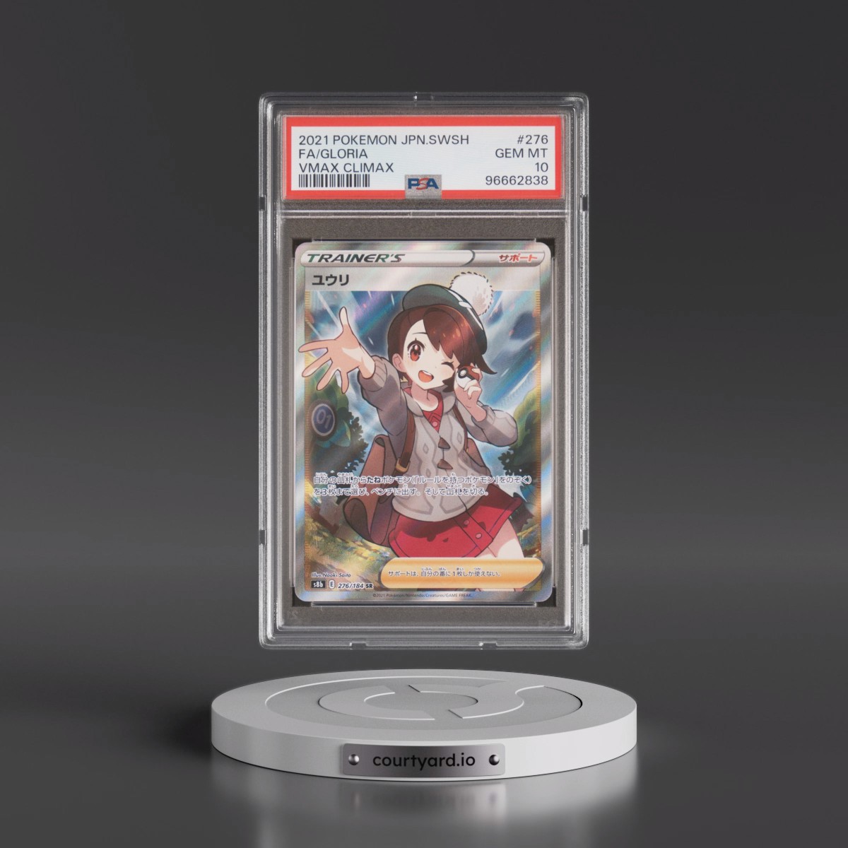 2021 Pokémon Sword & Shield Vmax Climax #276 Gloria - Full Art (PSA 10 GEM MINT)