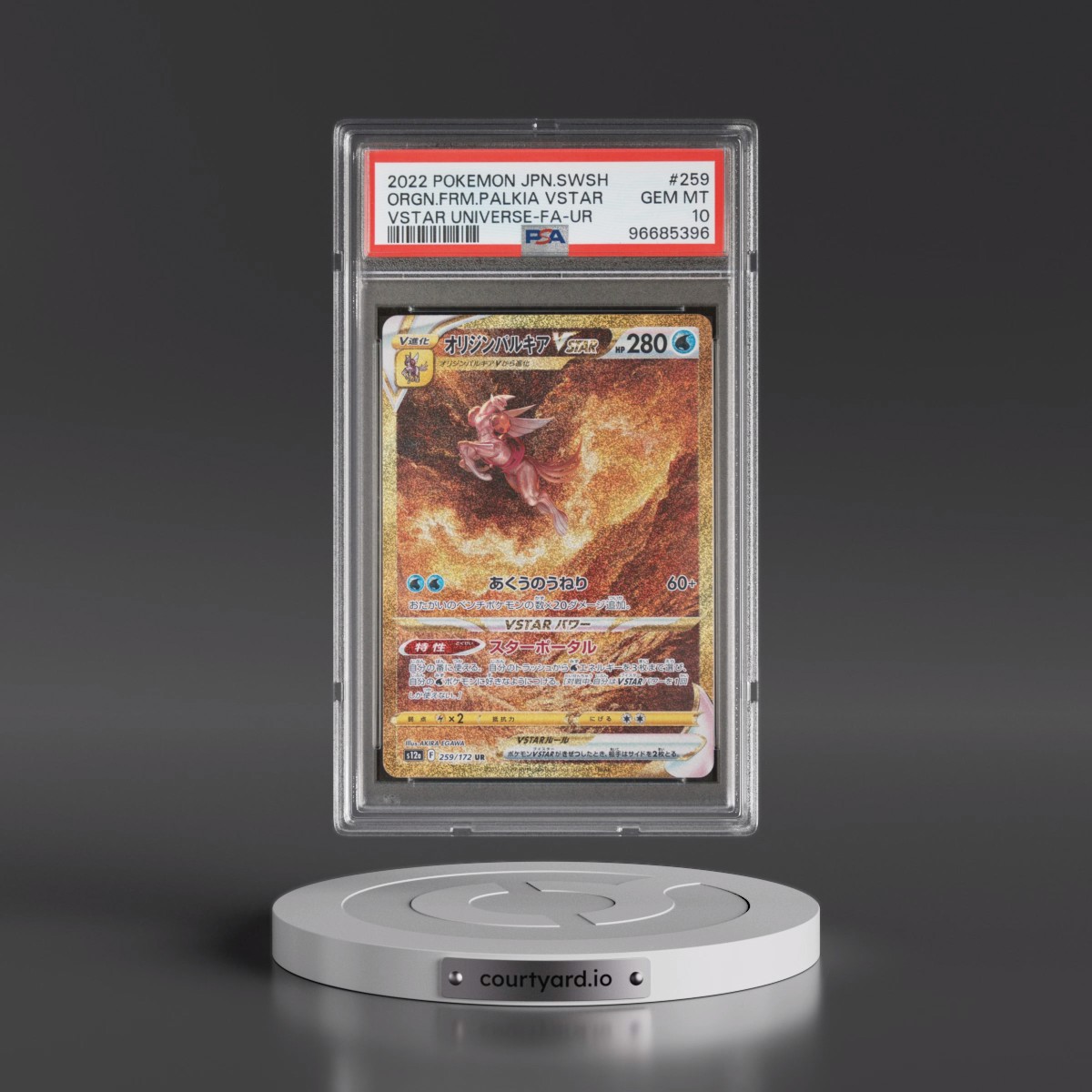 2022 Pokémon Sword & Shield Vstar Universe #259 Origin Forme Palkia Vstar - Full Art Ultra Rare (PSA 10 GEM MINT)