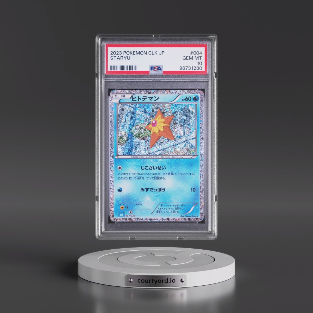 2023 Pokémon Clk-Trading Card Game Classic Blastoise & Suicune EX Deck #004 Staryu (PSA 10 GEM MINT)