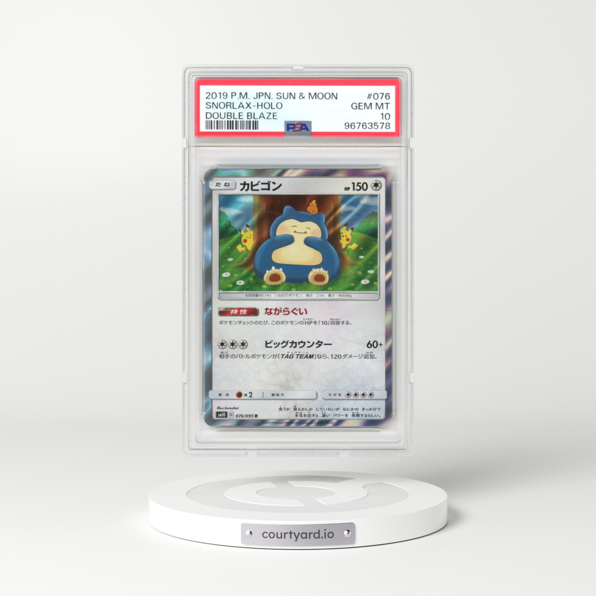 2019 Pokémon Sun & Moon Double Blaze #076 Snorlax - Holo (PSA 10 GEM MINT)