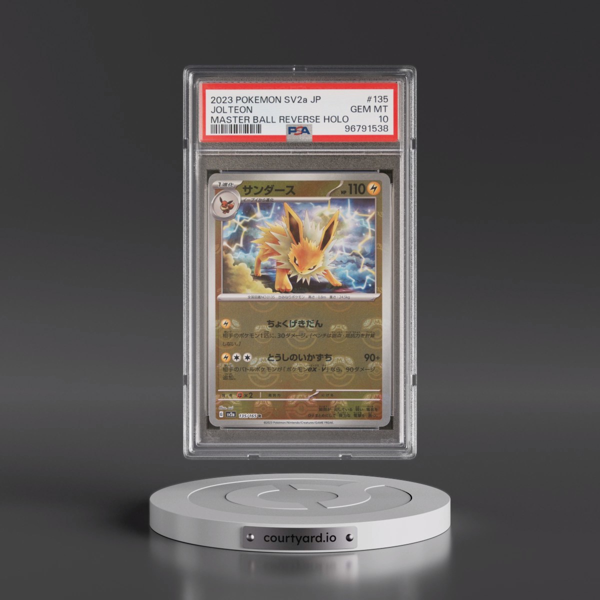 2023 Pokémon Sv2a-Pokémon Card 151 #135 Jolteon - Reverse Holo Master Ball (PSA 10 GEM MINT)