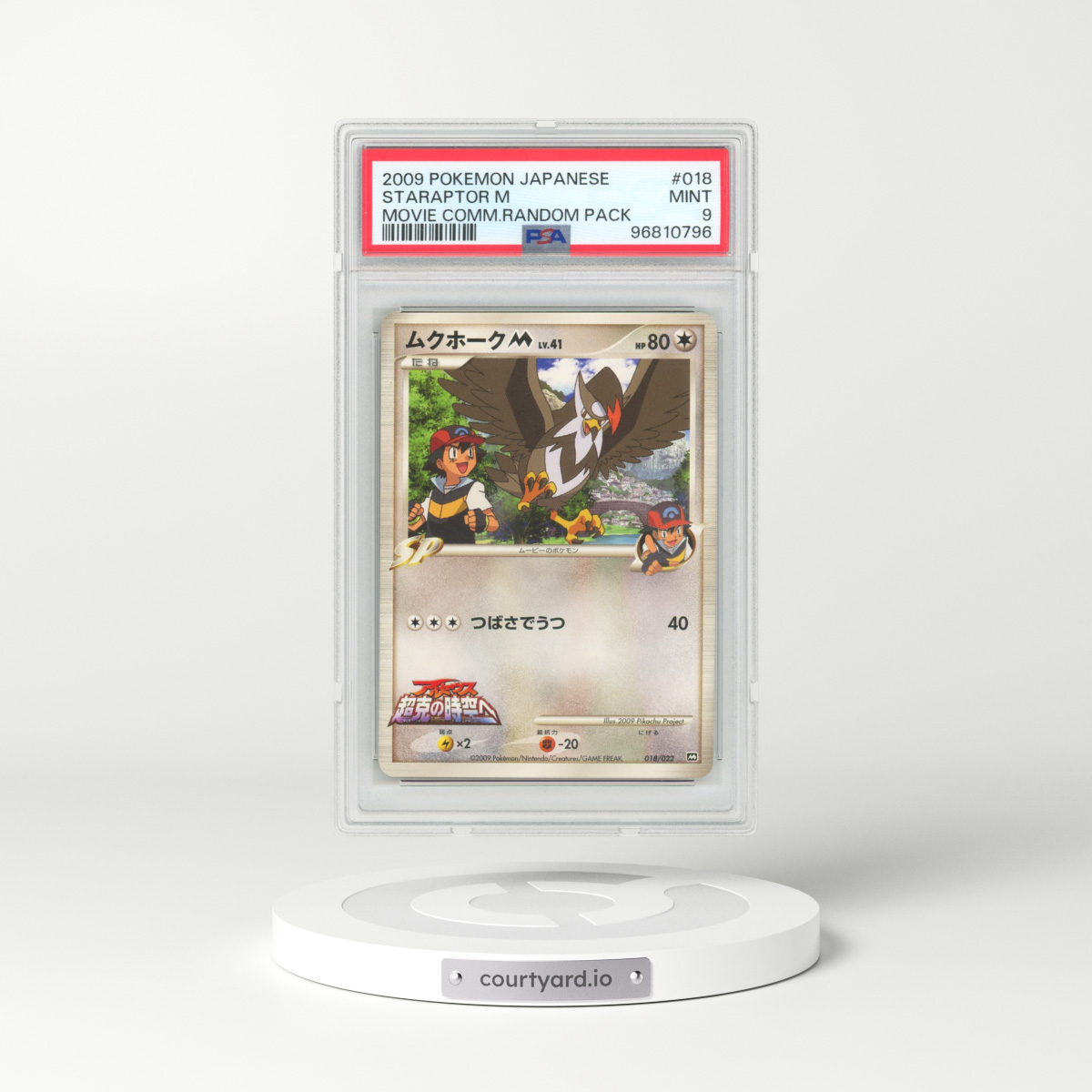 2009 Pokémon Movie Commemoration Random Pack #018 Staraptor M (PSA 9 MINT)