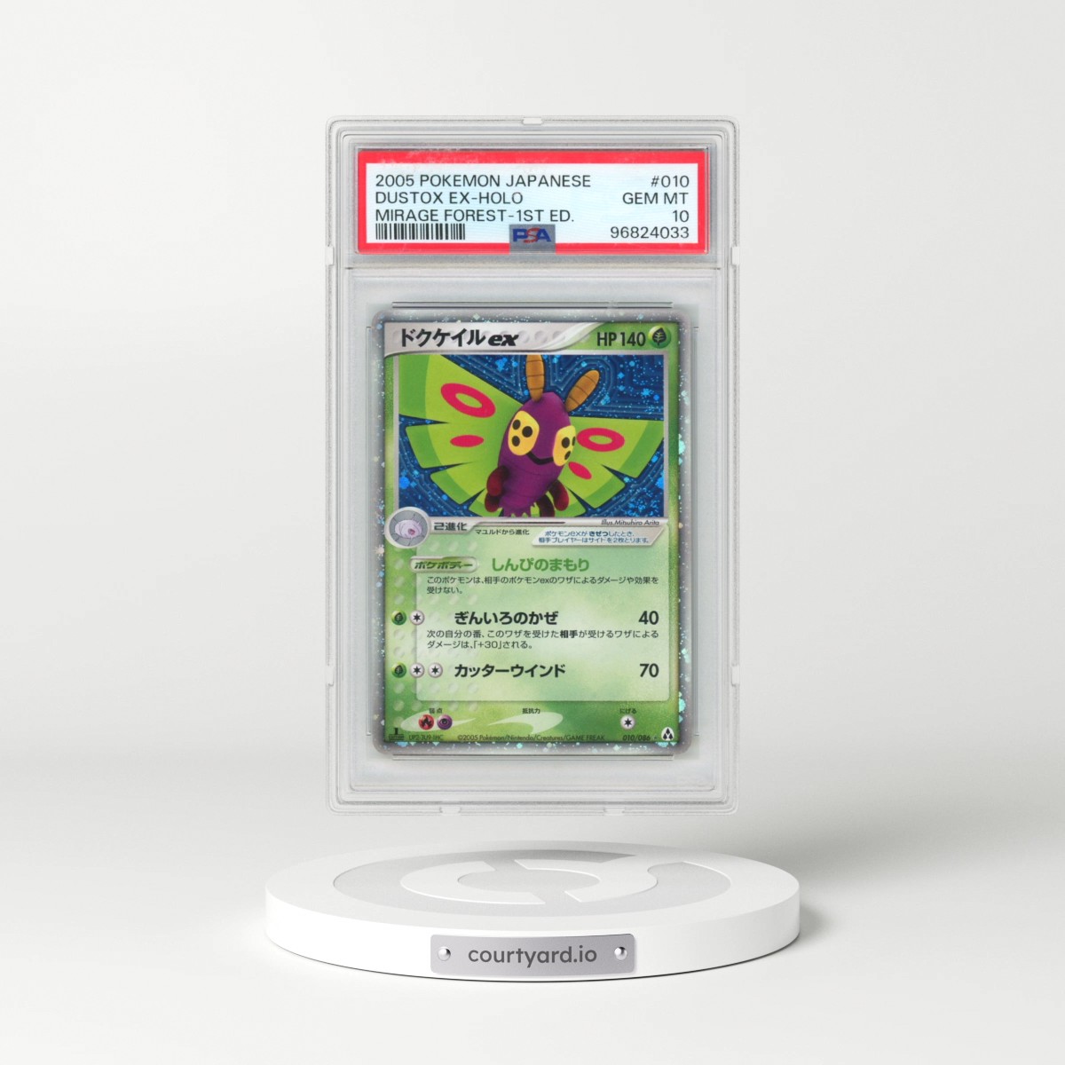 2005 Pokémon Mirage Forest #010 Dustox EX - 1st Edition Holo Holo (PSA 10 GEM MINT)
