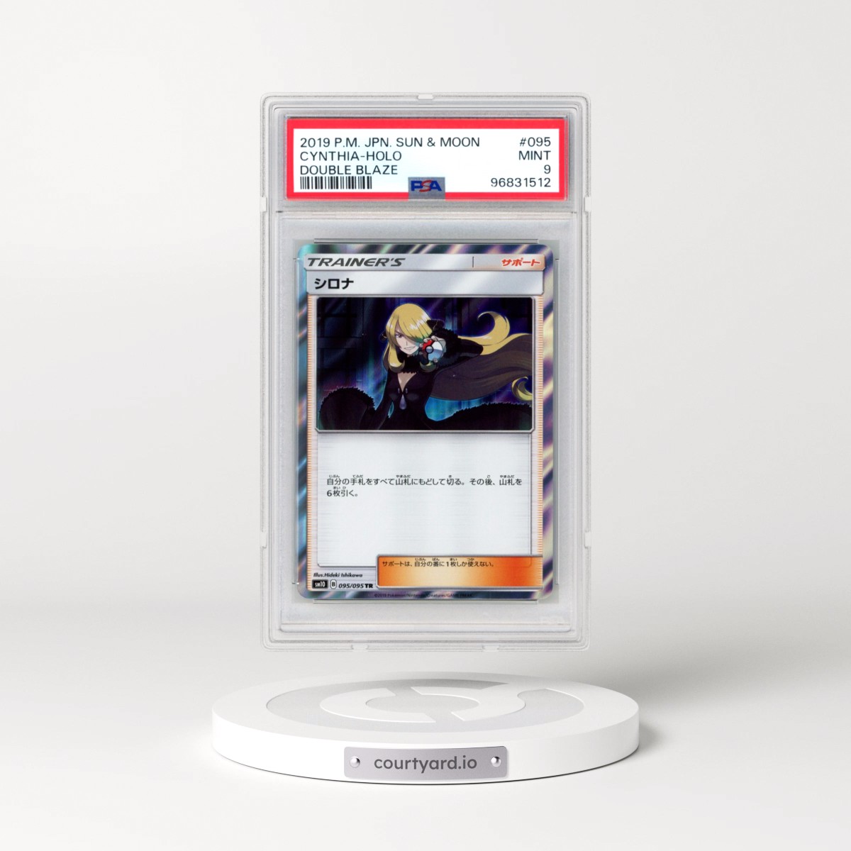 2019 Pokémon Sun & Moon Double Blaze #095 Cynthia - Holo (PSA 9 MINT)