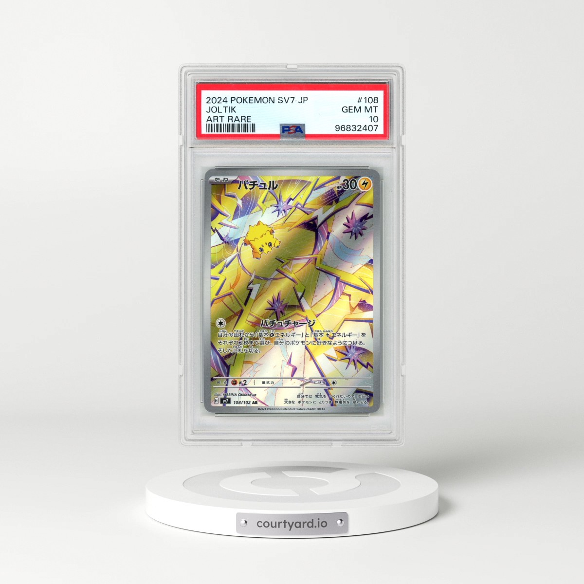 2024 Pokémon SV7-Stellar Miracle #108 Joltik - Art Rare (PSA 10 GEM MINT)