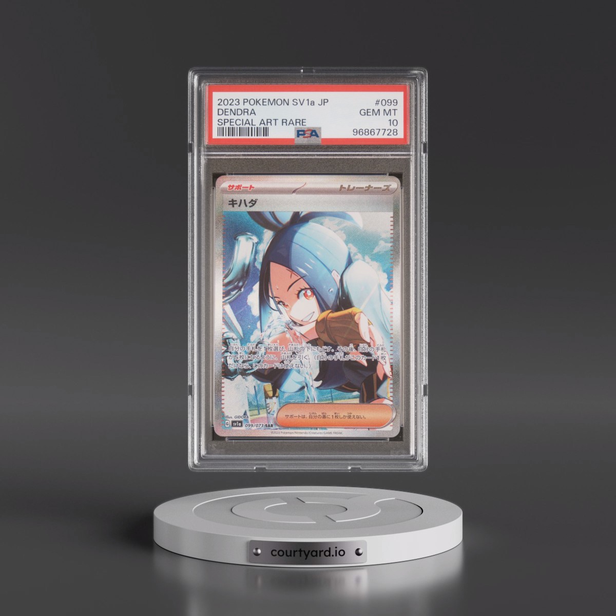 2023 Pokémon Sv1a-Triplet Beat #099 Dendra - Special Art Rare (PSA 10 GEM MINT)