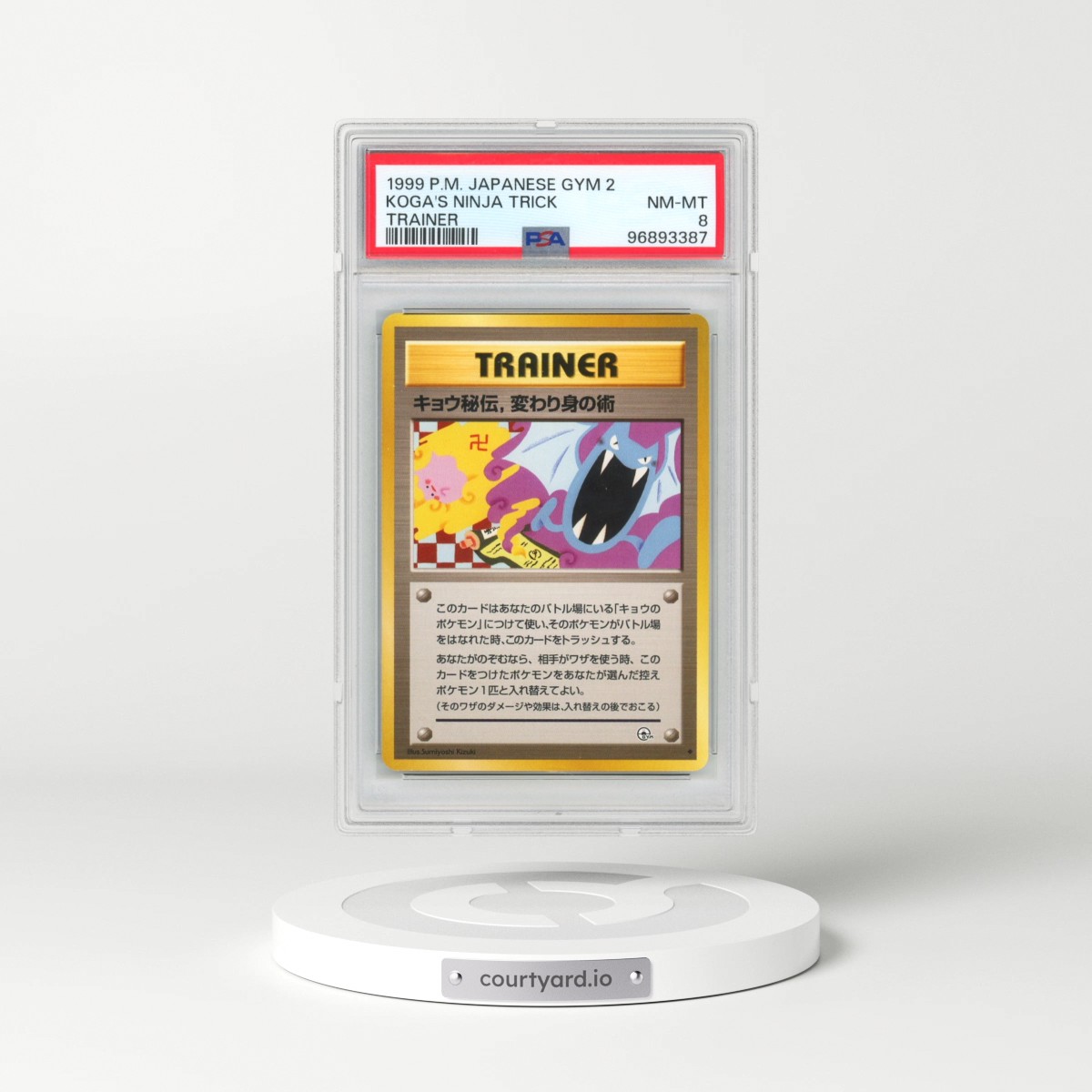 1999 Pokémon Gym 2 Koga's Ninja Trick - Trainer (PSA 8 NM-MT)