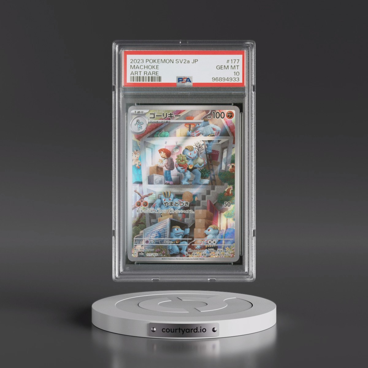 2023 Pokémon Sv2a-Pokémon 151 #177 Machoke - Art Rare (PSA 10 GEM MINT)