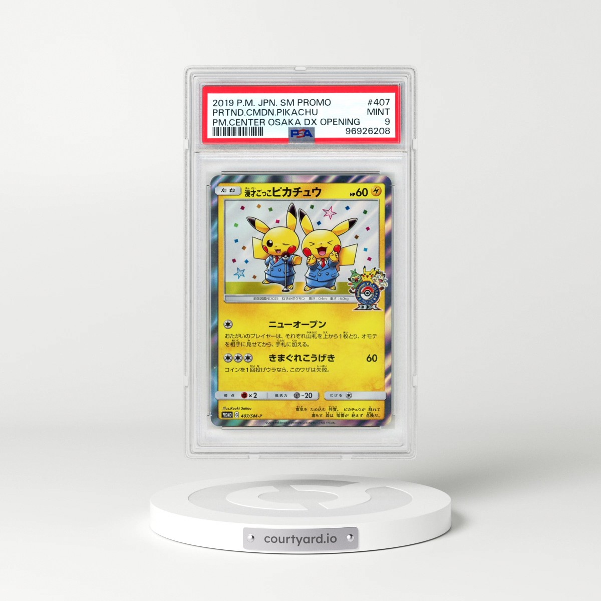 2019 Pokémon SM Promo #407 Pretend Comedian Pikachu - Holo Pokemon Center Osaka DX Opening (PSA 9 MINT)