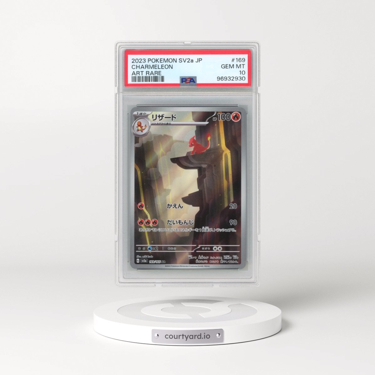 2023 Japanese Pokémon Card 151 #169 Charmeleon - Art Rare (PSA 10 GEM MINT)
