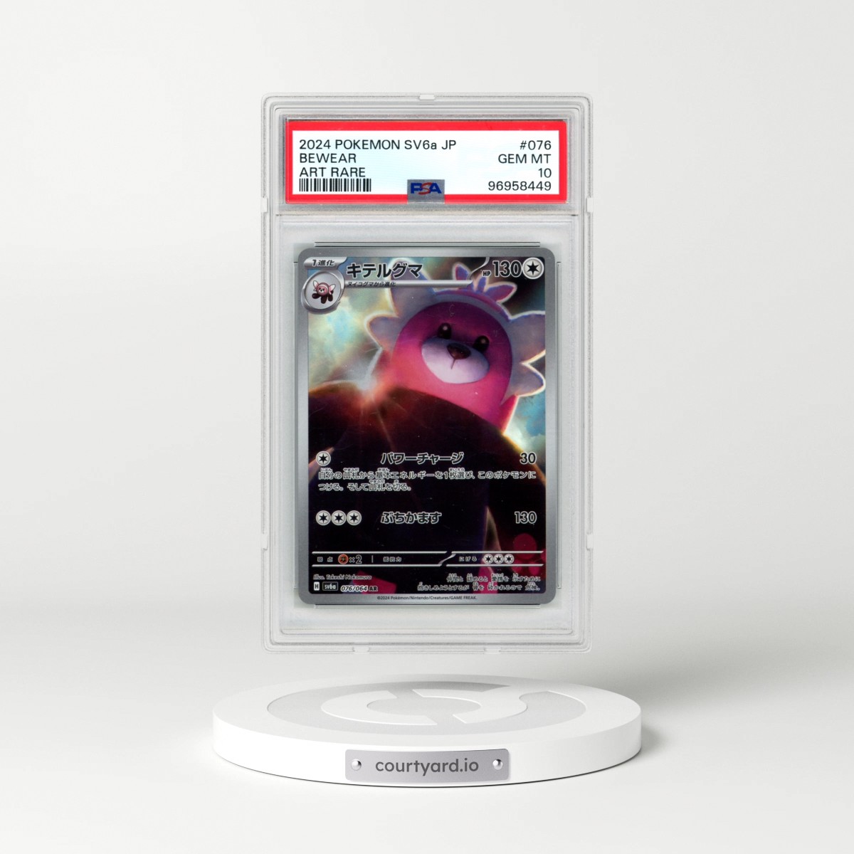 2024 Pokémon Sv6a-Night Wanderer #076 Bewear - Art Rare (PSA 10 GEM MINT)