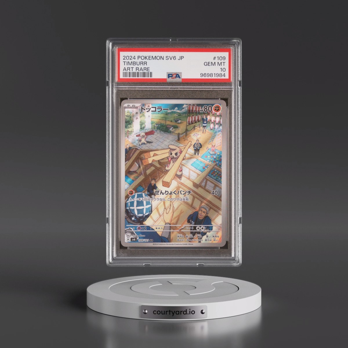 2024 Pokémon SV6-Transformation Mask #109 Timburr - Art Rare (PSA 10 GEM MINT)