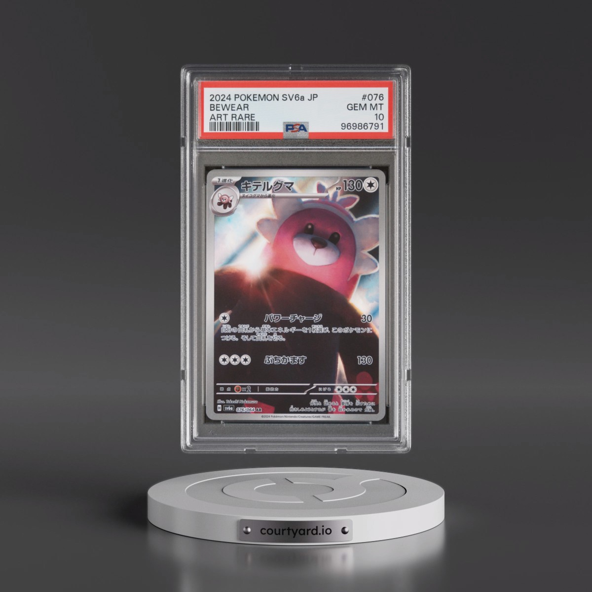 2024 Pokémon Sv6a-Night Wanderer #076 Bewear - Art Rare (PSA 10 GEM MINT)