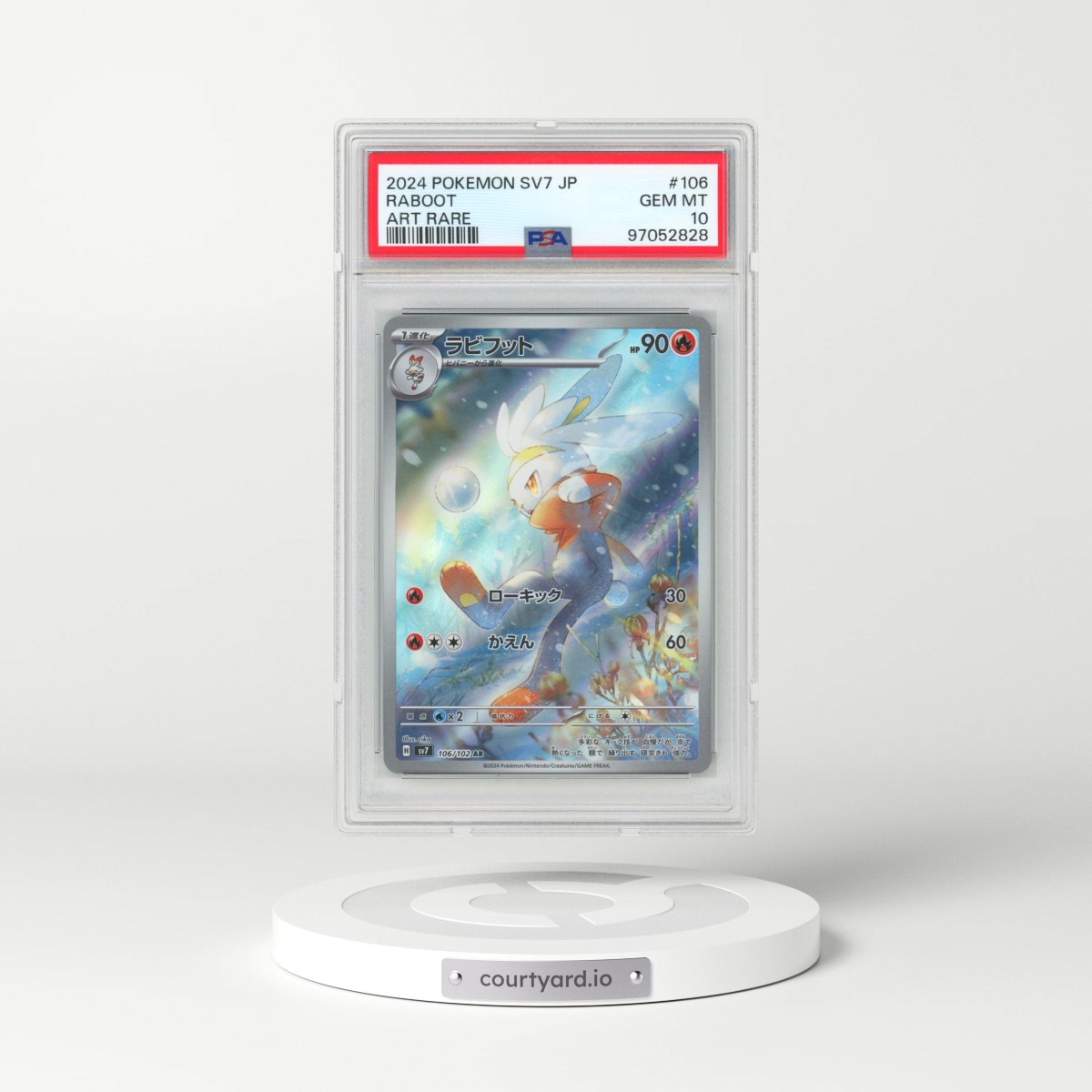 2024 Pokémon SV7-Stellar Miracle #106 Raboot - Art Rare (PSA 10 GEM MINT)