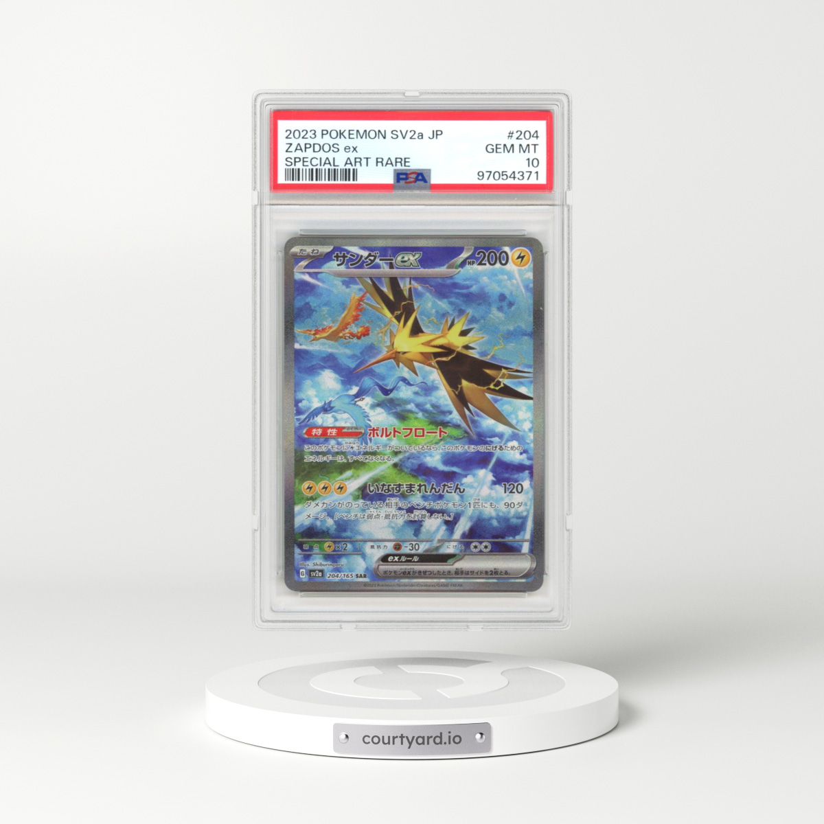 2023 Japanese Pokémon Card 151 #204 Zapdos ex - Special Art Rare (PSA 10 GEM MINT)