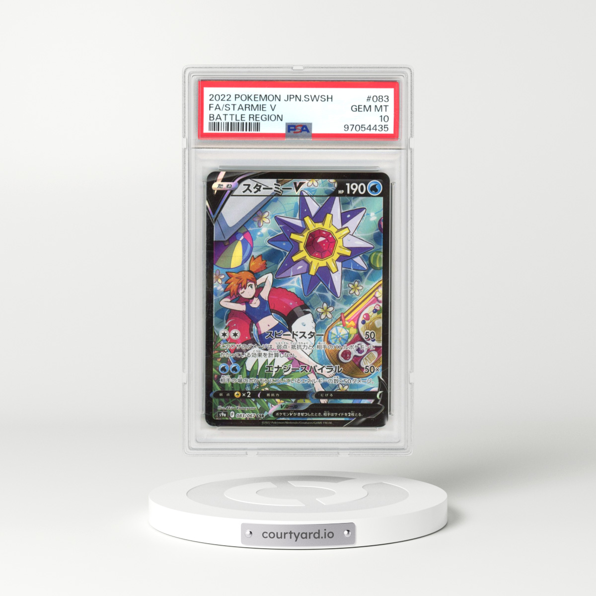 2022 Japanese Pokémon Sword & Shield Battle Region #083 Starmie V - Holo Full Art (PSA 10 GEM MINT)
