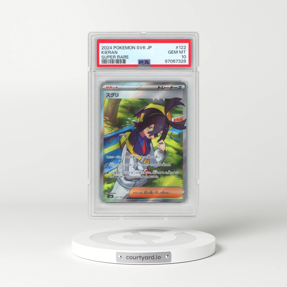 2024 Pokémon SV6-Transformation Mask #122 Kieran - Super Rare (PSA 10 GEM MINT)