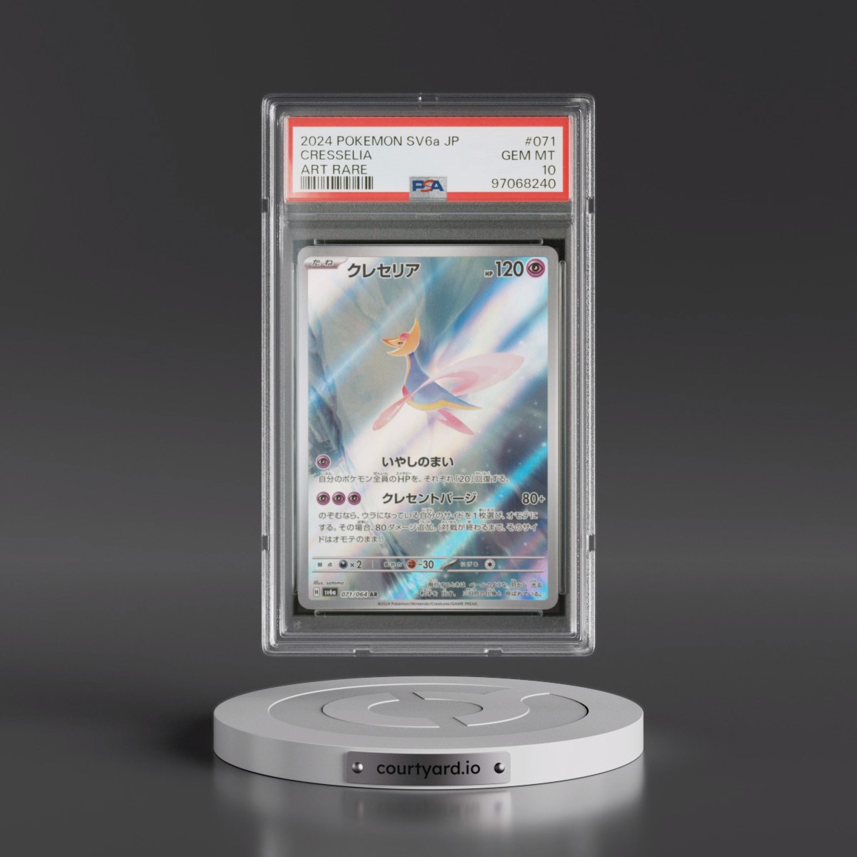 2024 Pokémon Sv6a-Night Wanderer #071 Cresselia - Art Rare (PSA 10 GEM MINT)